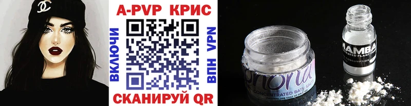 Alpha-PVP Crystall  Сясьстрой 