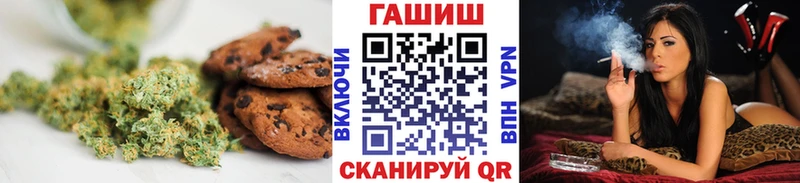 Еда ТГК конопля Сясьстрой
