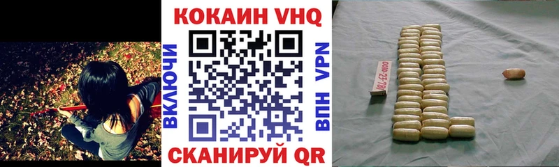 где найти наркотики  Сясьстрой  гидра вход  КОКАИН FishScale 