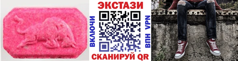 наркотики  Сясьстрой  ЭКСТАЗИ Cube 