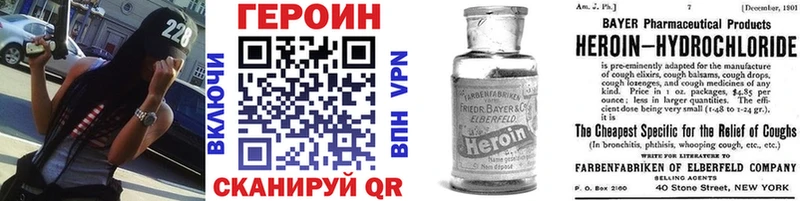 наркошоп  Сясьстрой  ГЕРОИН гречка 