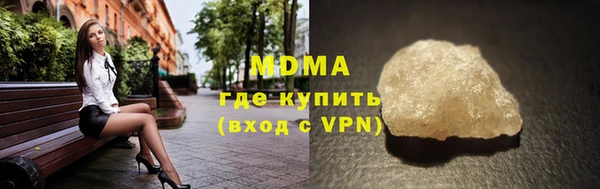 скорость Абинск