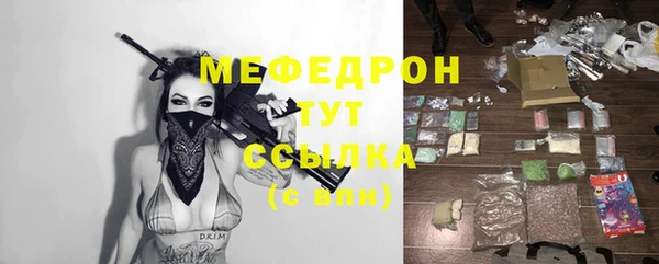 альфа пвп Осташков