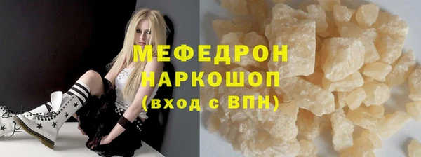 амф Краснотурьинск