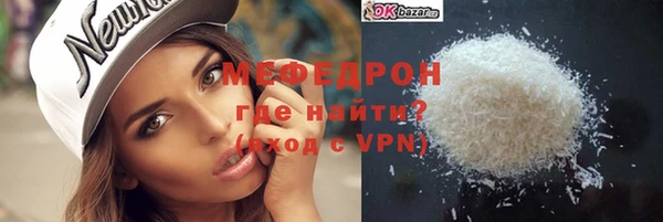 mdma Медногорск