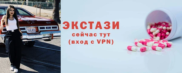 2c-b Алексин