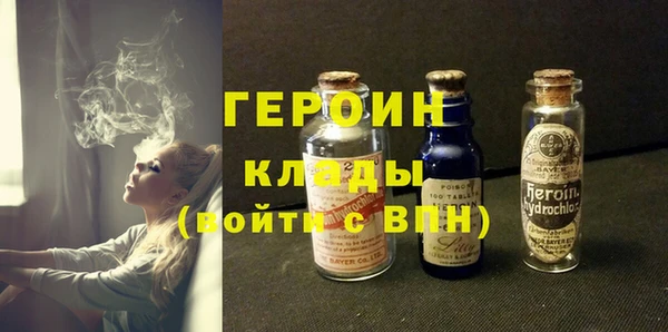 экстази Абдулино