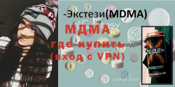 MDMA Надым