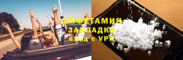 мефедрон VHQ Краснослободск