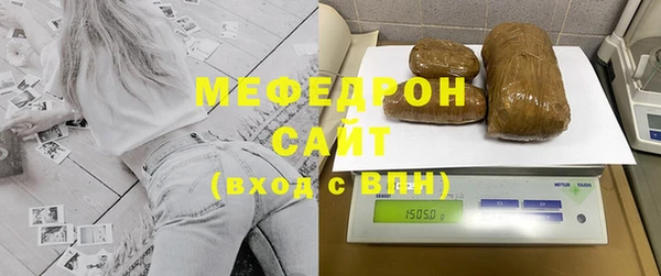прущая мука Красноперекопск