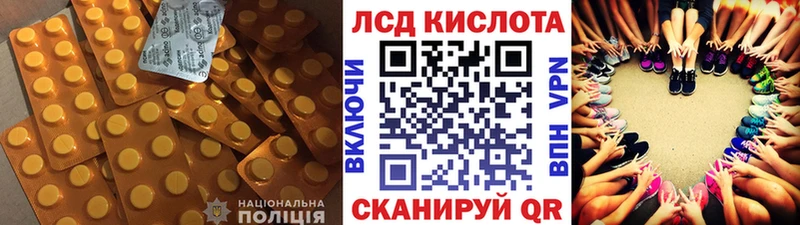 LSD-25 экстази ecstasy где продают mega как зайти Сясьстрой
