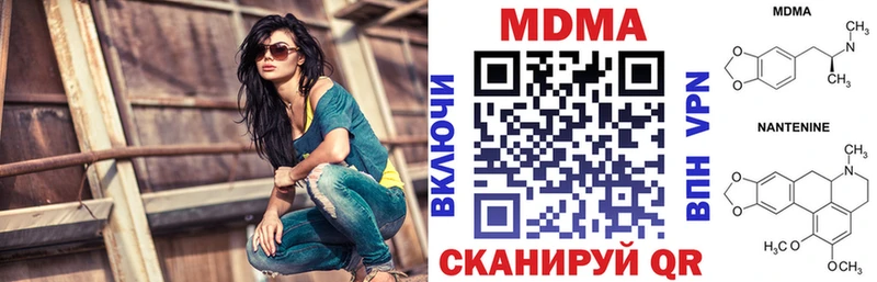 магазин продажи Сясьстрой МДМА молли