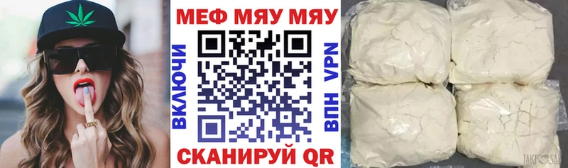 где продают наркотики  KRAKEN как зайти  Меф mephedrone  Сясьстрой 