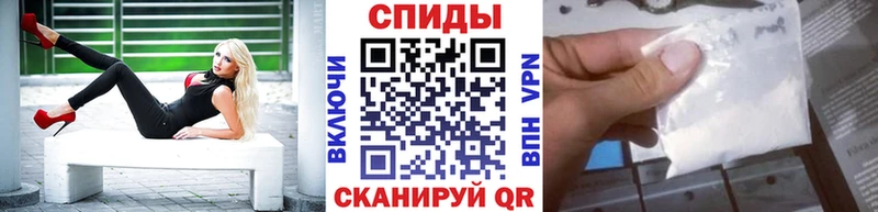 mega зеркало  Сясьстрой  МЕТАМФЕТАМИН витя  хочу  