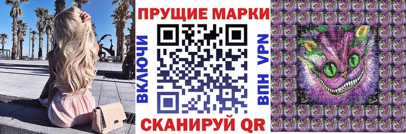 Марки N-bome 1,8мг  гидра вход  Сясьстрой 